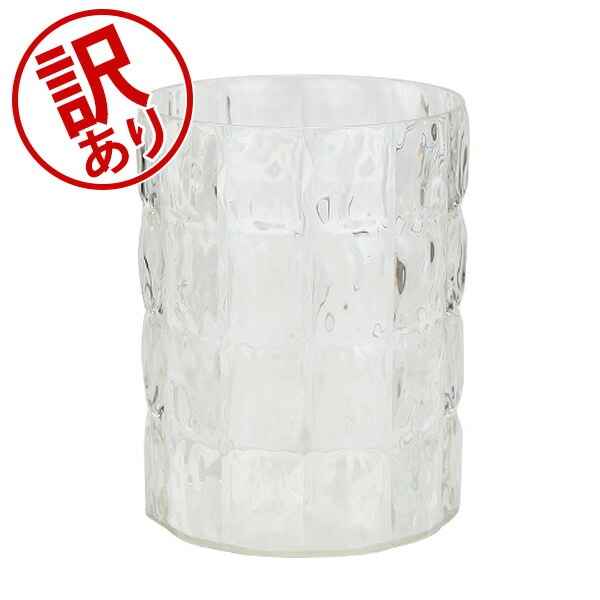 訳あり】 カルテル 収納かご マラッセ 23.0 × 30.0cm 230 × 300mm 花瓶