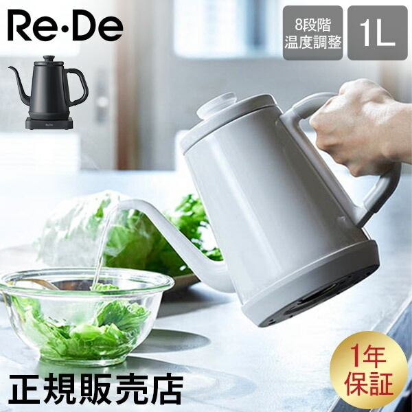 【新品・完売品】Re・De Kettle (リデケトル) RD-K002BK 71iRmLWUjwL._UF350,350_QL80_.jpg