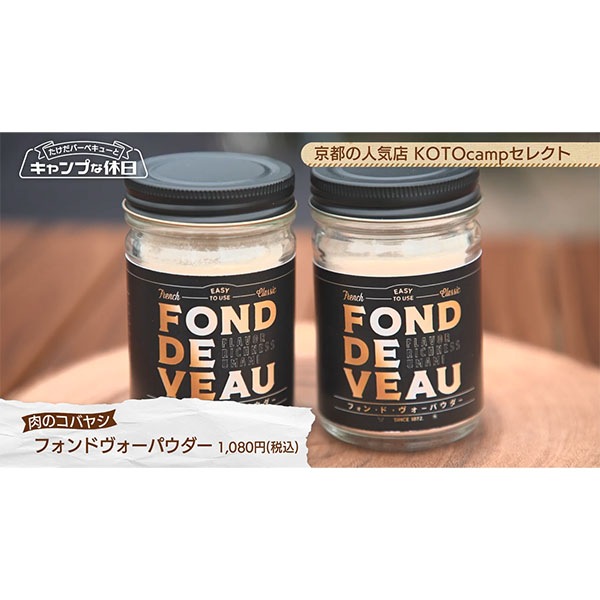 ���Υ��Х䥷 KOBAYASHI �ե���ɥ������ѥ����� 3�ĥ��å� Ĵ̣�� ������ ��ʪ �� �� ��� �����ȥɥ� ������ BBQ �н� ��ñ ����