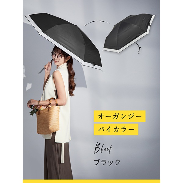 biwa！ブランシュ、オパフメ2点セット ヨドバシ.com - キザワ KIZAWA 日傘 形状安定折りたたみ傘 晴雨