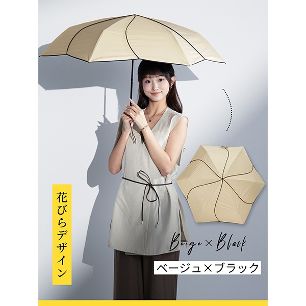 かじかさわ キザワ KIZAWA 超軽量カーボン日傘 オーガンジー 折りたたみ