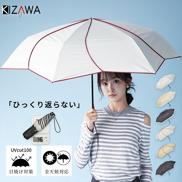 かじかさわ キザワ KIZAWA 超軽量カーボン日傘 オーガンジー 折りたたみ