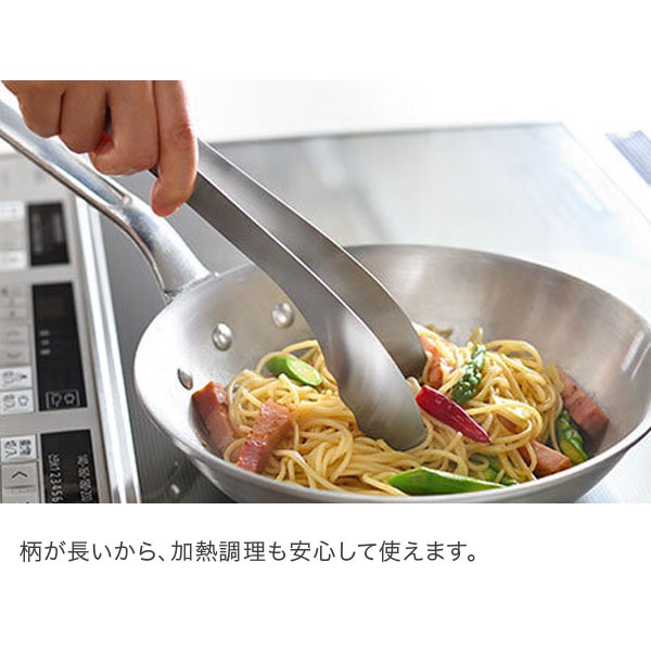 オークス AUX しっかりめんトング 18-0ステンレス 麺をしっかりつかむ