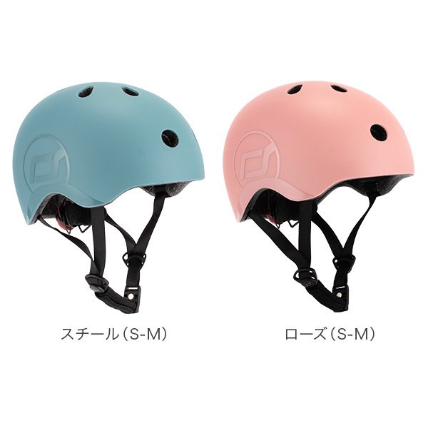 美品　SCOTT　ヘルメット　キッズ Kids' Bike Helmets | Scott