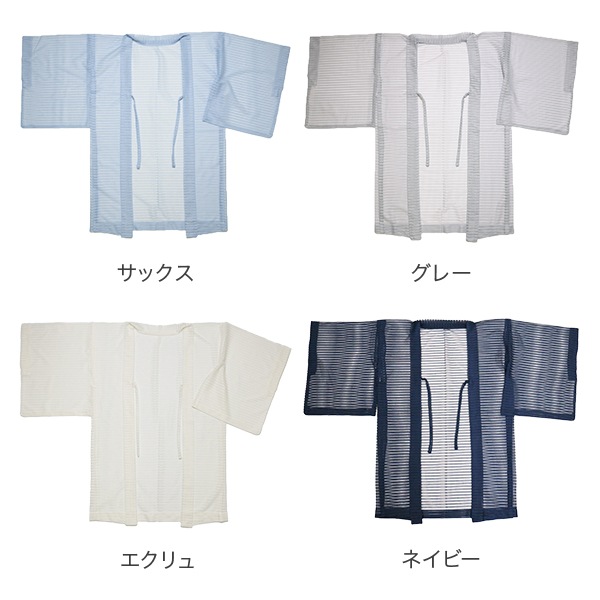 Kimono Factory nono レースの薄羽織 Sheer 和装アウター 和装コート