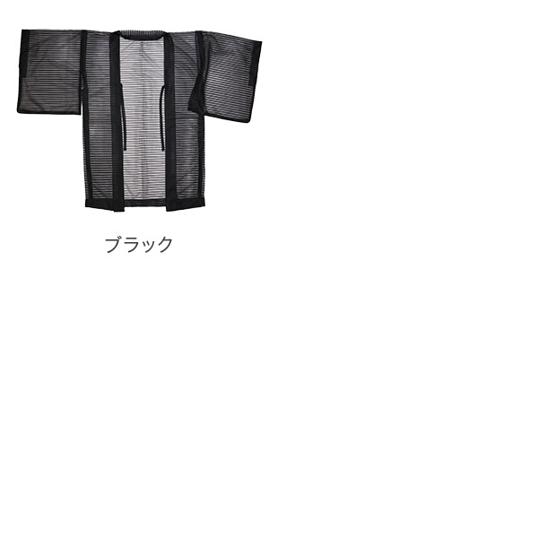 Kimono Factory nono レースの薄羽織 Sheer 和装アウター 和装コート