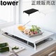 ޤߥС 磻  tower ¶ С   Ĵ ȥڡ  礭 Yamazaki 