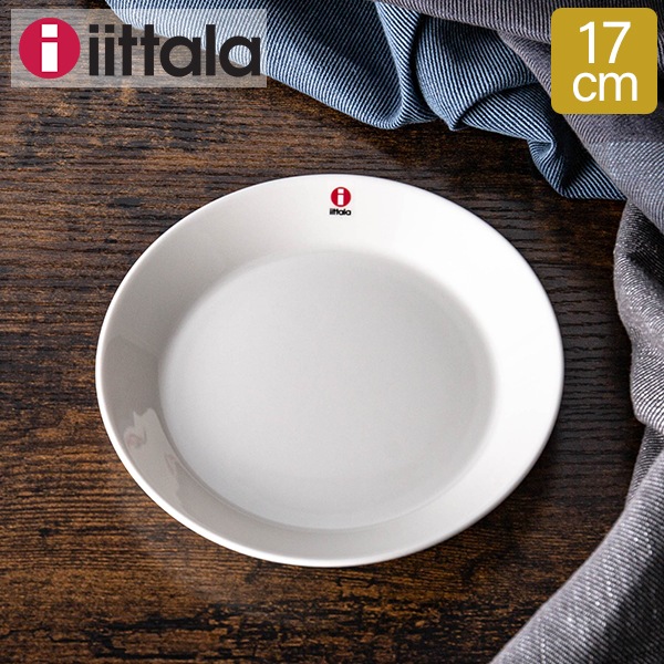 イッタラ　 グレー皿セット　21cmと26cm Amazon.co.jp: [ イッタラ ] Iittala ティーマ Teema 21cm 2枚