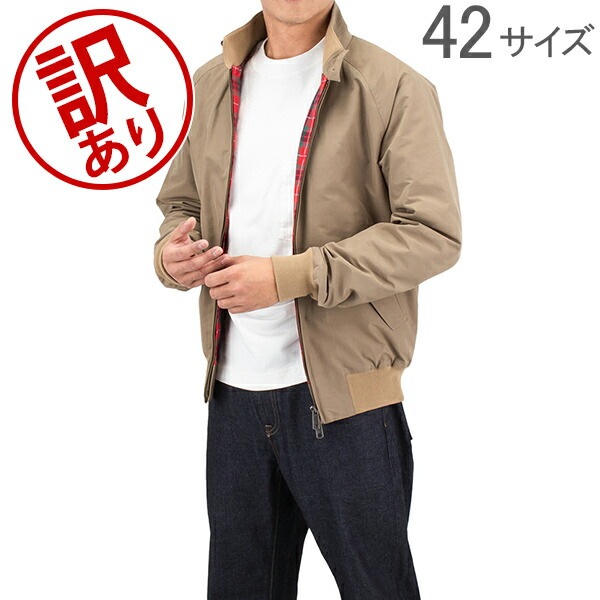 訳あり】 バラクータ Baracuta ジャケット G9 クラシック  