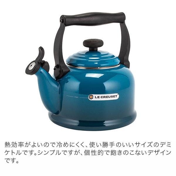 週末特別価格！LE CREUSET ステンレススチール　ケトル2.1L Amazon｜ル・クルーゼ/ルクルーゼ(Le Creuset) トラディショナル