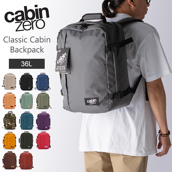 キャビンゼロ　CABIN ZERO リュック 楽天市場】【土日限定 最大44倍】 ノベルティ付 【正規品10年