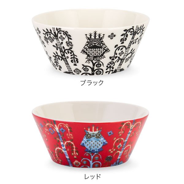 イッタラ iittala タイカ ボウル 300mL Taika Bowl ボール 北欧 食器