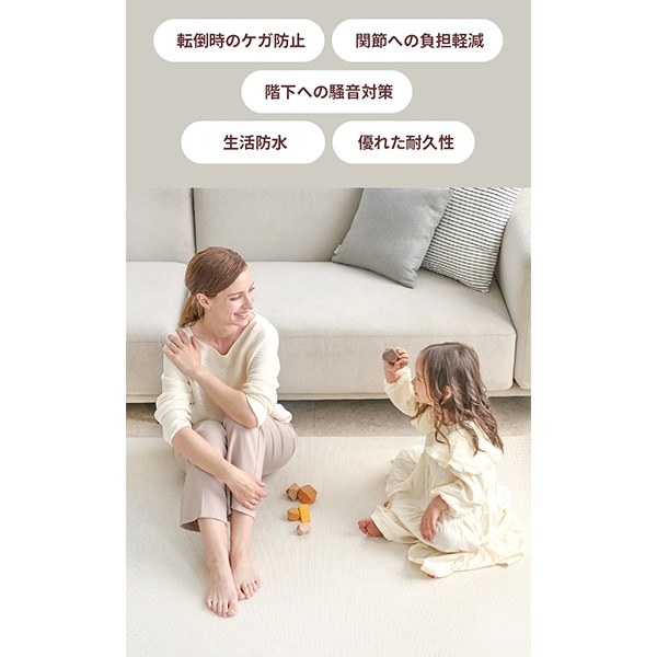 フロアクッションマット 110×220×1.4 プレイマット ベビーマット PVC