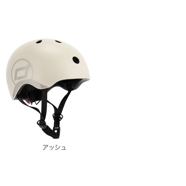 スクート＆ライド Scoot&Ride キッズヘルメット S ～ M キッズ