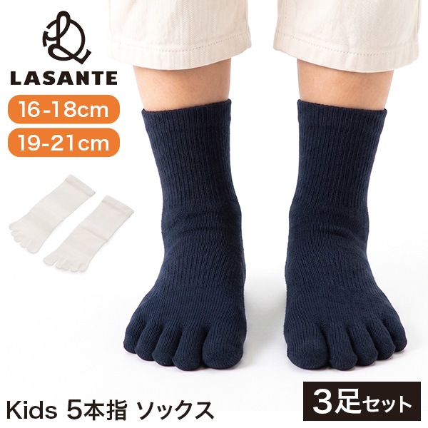 5�ܻإ��å��� ���å� �Ҷ� ���ܻإ��å��� �١����å� KIDS 3­�� ������ (16��18cm / 19��21cm) ���� �� �� �˻� ���� ����䤱 Ƨ��ĥ�꤬���� ���å��� �ˤ���ʤ� 10123 �饵��� LASANTE ��