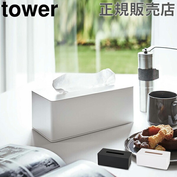 бƥå奱  tower ¶ ƥå奱 ƥåܥå  ץ ɳݤ Yamazaki 