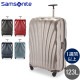 ���ॽ�ʥ��� Samsonite �����ĥ����� 123L ���� ������饤��3.0 ���ԥʡ� 81cm 73352 Cosmolite 3.0 SPINNER 81/30 FL2 ����꡼�Хå�  ��