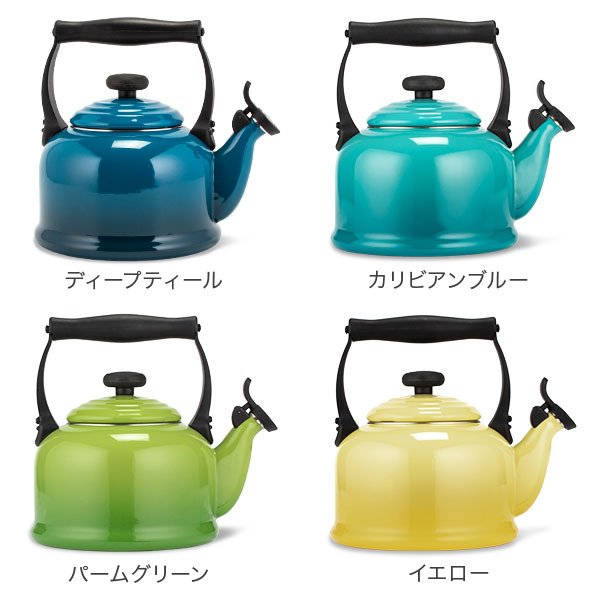 LE CREUSET - ル・クルーゼ(Le Creuset) ケトル　ケトル・ デミ ル・クルーゼ ルクルーゼ Le Creuset デミ ケトル 2.1L やかん