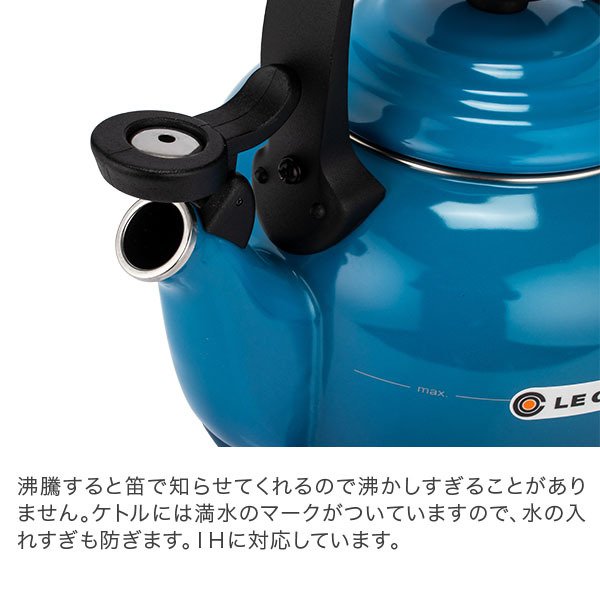 롦롼 륯롼 Le Creuset ǥ ȥ 2.1L 䤫 ۡ  Tradition Kettle ˤ ץ쥼  