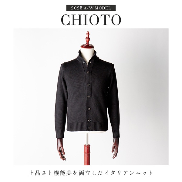 ザノーネ Zanone カーディガン ニット セーター キョート 810130 ZR229