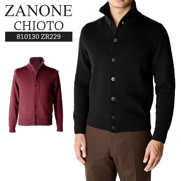 美品 ZANONE CHIOTO ニットカーディガン 46 ブラック ZANONE カーディガン CHIOTO STAND KNIT CARDIGAN ザノーネ