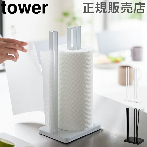 �Ҽ���ڤ�륭�å���ڡ��ѡ��ۥ���� tower ��� ����¶� ���å���ڡ��ѡ� ������� ��Ƚ������ ���å��� ��Ǽ ����ץ� ������� ��