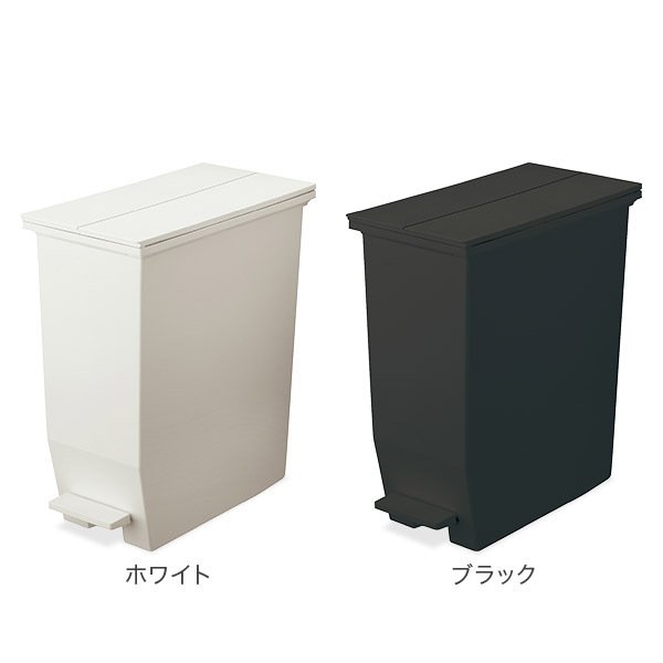 ソロウ SOLOW ゴミ箱 2個セット ごみ箱 ダストボックス 35L ペダル
