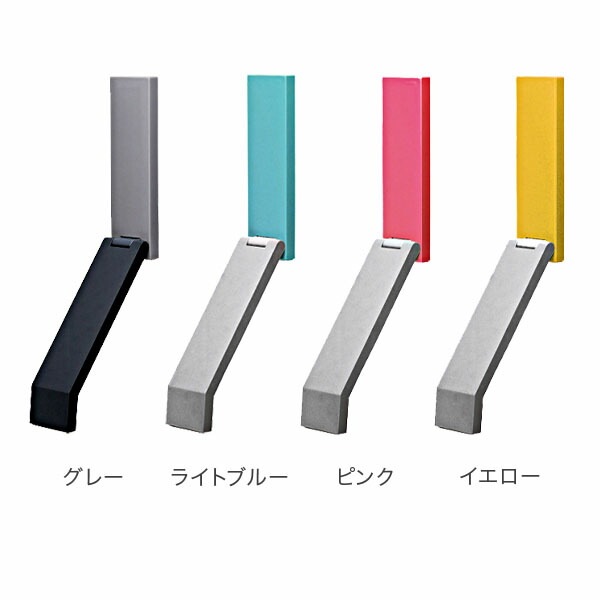 ティディ tidy ドアストッパー ドアストップ ドア止め OT-665-80