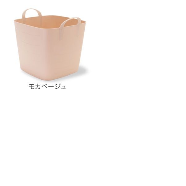 スタックストー バケット M + オンバケット M セット 25L 収納ケース