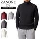 ���Ρ��� Zanone �˥å� �������� �����ȥ�ͥå� �ϥ��ͥå� DV 810195 ZR229 ��� ̵�� ������ Ĺµ �����ꥢ ������� ���ե��������奢�� �Ż��� ���� Z0015 Z1170 Z2232 Z3623 Z4868 ��