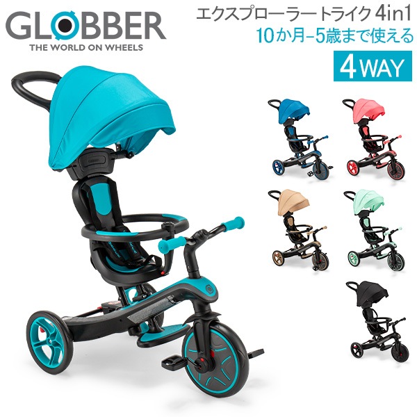 �����åС� Globber �������ץ����顼 �ȥ饤�� 4in1 �Х�󥹥Х��� ���ؼ� ���å� �Ҷ� 3�� ���Ѵ�� ���ʪ ���å� �Ҥɤ� ����ˤ� ������ �ץ쥼��� EXPLORER TRIKE 4in1 ��