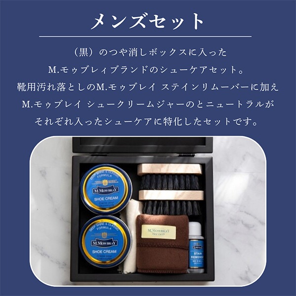 M.�⥥�֥쥣 M.MOWBRAY ��󥺥��å� 4001 ���᤭ �׷� ���塼���� ���Τ������� �׾�ʪ �Хå� �֡��� ������ ���塼���꡼�ॸ�㡼 ���ࡼ���쥶���γ׷� ���塼���������ƥ� ��