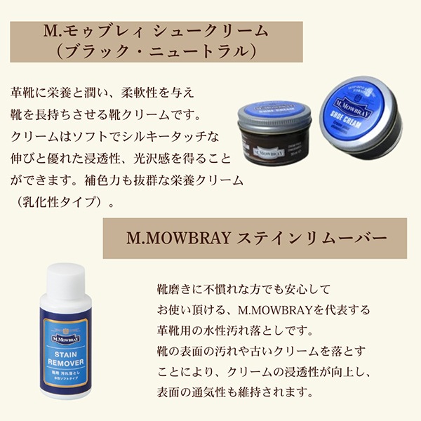 M.�⥥�֥쥣 M.MOWBRAY ��󥺥��å� 4001 ���᤭ �׷� ���塼���� ���Τ������� �׾�ʪ �Хå� �֡��� ������ ���塼���꡼�ॸ�㡼 ���ࡼ���쥶���γ׷� ���塼���������ƥ� ��