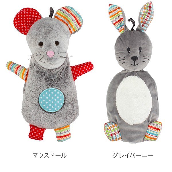 国内検針済】 ファシー Fashy 湯たんぽ アニマル ぬいぐるみ カバー