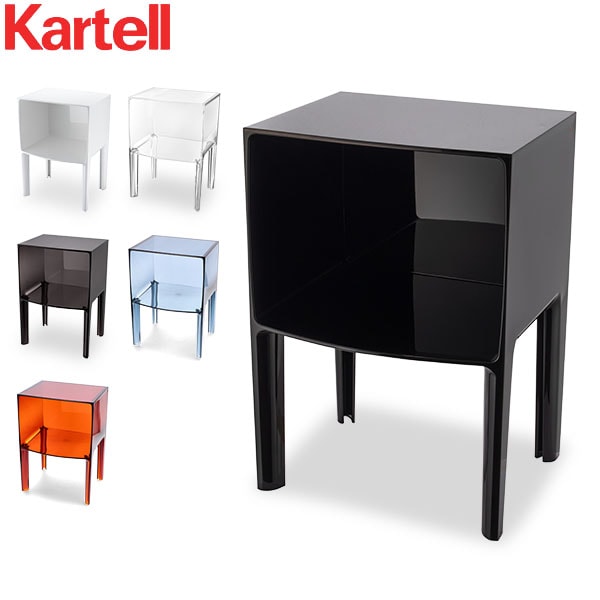 Kartell カルテル スモール ゴーストバスター サイドテーブル カルテル Kartell サイドテーブル スモール・ゴーストバスター
