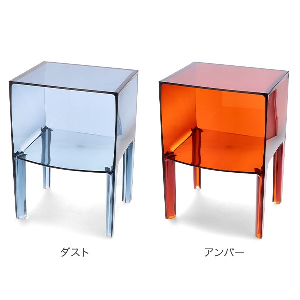 ★カルテルKartellテーブル スモール・ゴーストバスター サイドテーブル★ カルテル Kartell サイドテーブル スモール・ゴーストバスター Small