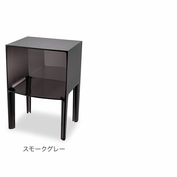 ★カルテルKartellテーブル スモール・ゴーストバスター サイドテーブル★ Kartell 今ならポイント超還元 【並行輸入品】 在庫限り