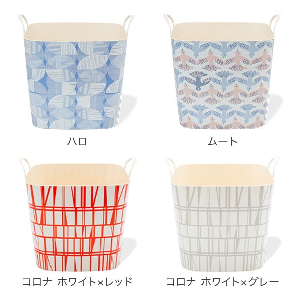 スタックストー バケット Mサイズ 25L Finlayson 収納ケース 収納