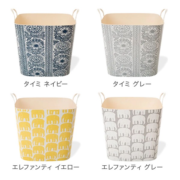 スタックストー バケット Mサイズ 25L Finlayson 収納ケース 収納