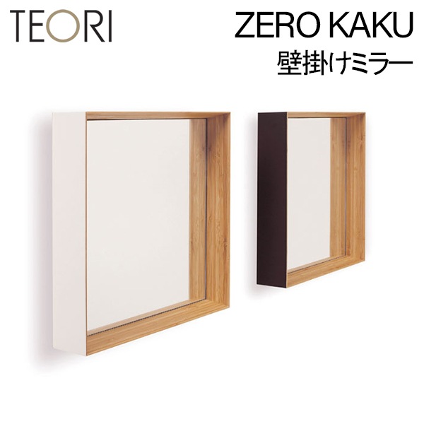 テオリ　新品未使用teori ミラー　壁掛け鏡　乳白 楽天市場】＼楽天1位＆当店限定！レビュー投稿で特典付／【正規