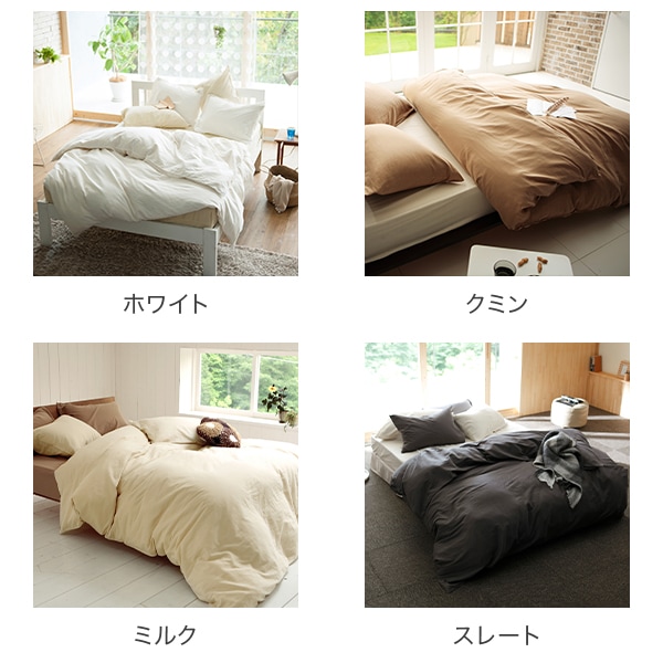 ファブザホーム Fab the Home ダブルガーゼ 掛け布団カバー S シングル