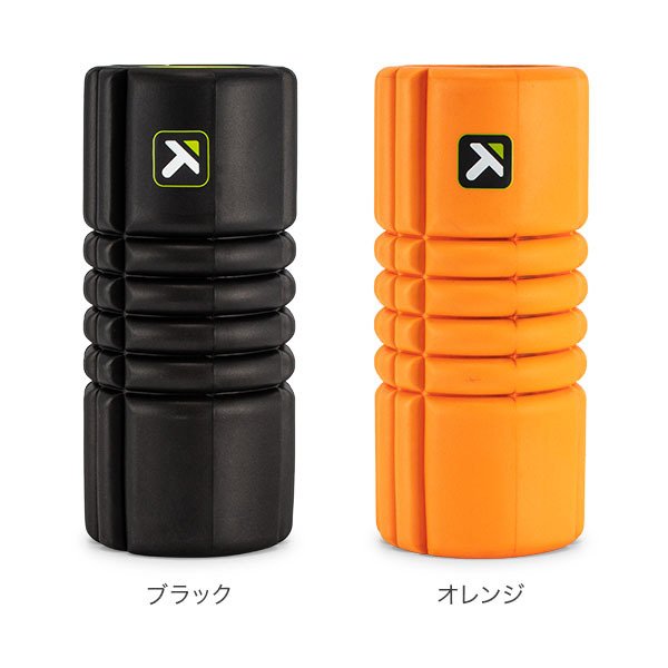 トリガーポイント Trigger point 筋膜 フォームローラー グリッド