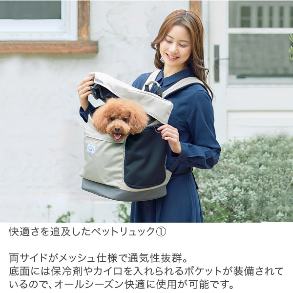 ペットキャリー リュック ペチコ PETiCO ペット キャリーバッグ ペット