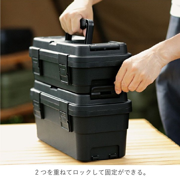 トランクカーゴ RISU スタックカーゴ S-6 スタッキング 6.5L 小型収納 トランクカーゴ RISU スタックカーゴ S-6 スタッキング 6.5L 小型収納