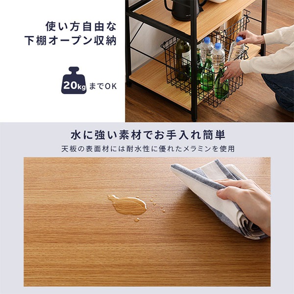 ヴィンテージスリムレンジ台 ハイタイプ (60cm幅) HOME taste