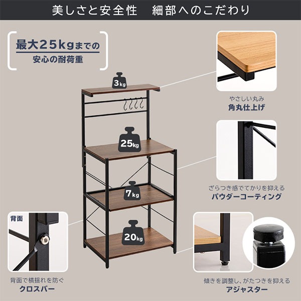 ヴィンテージスリムレンジ台 ハイタイプ (60cm幅) HOME taste