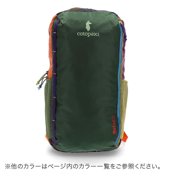 コトパクシ Cotopaxi バックパック リュック デイパック デルディア