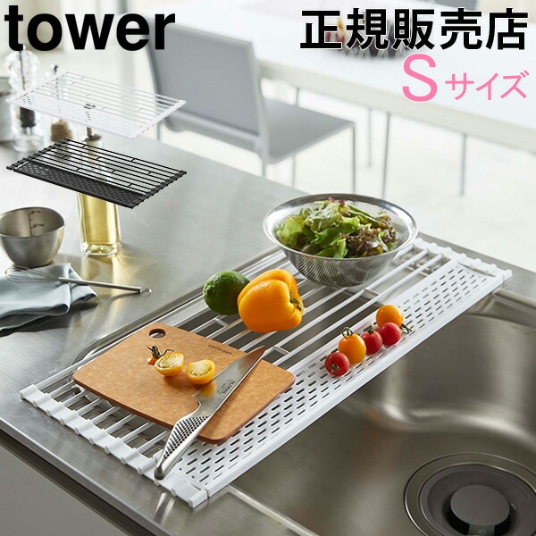 ڤå ޤ߿ڤ ꥳȥ졼դ S tower  ¶ ڤ꤫ ޤꤿ  ڤꥫ  