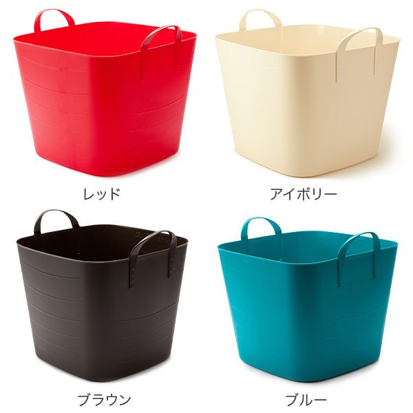 スタックストー バケット Lサイズ 40L 収納ケース 収納ボックス