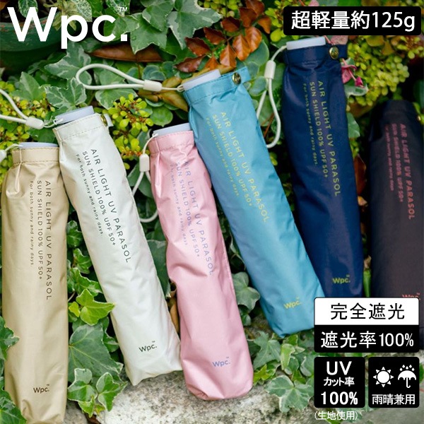 Wpc. 折りたたみ日傘 遮光軽量ソリッドmini 晴雨兼用 折りたたみ傘